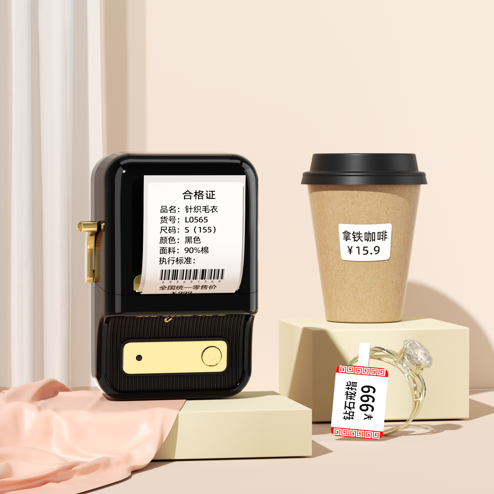 Niimbot B21 Smart 1AC19051601 tlačiareň štítkov, čierna + role etikiet.


Termálna tlačová technológia

Bluetooth pripojenie + tlač z PC

Kompatibilita s aplikáciou Niimbot App pre Android, iOS a Windows

Rozlíšenie 203 dpi – ostrá tlač textov, čiarových aj QR kódov

Horizontálna aj vertikálna tlač

Možnosť pridania log, sériových čísel a grafických prvkov

Rýchlosť tlače až 60 mm/s

Šírka štítkov 20–50 mm

Vstavaná batéria 1500 mAh – až 5 hodín nepretržitej prevádzky

Automatické rozpoznanie štítkov – tlačiareň sama nastaví formát podľa vloženej role

Multijazyčná aplikácia

Kompaktné rozmery (13 × 9,5 × 6 cm)

Obsah balenia
Tlačiareň štítkov Niimbot Smart B21 1AC19051601, USB-C nabíjací kábel, sada bielych samolepiacich štítkov Niimbot 50 x 30 mm (210 ks), používateľská príručka