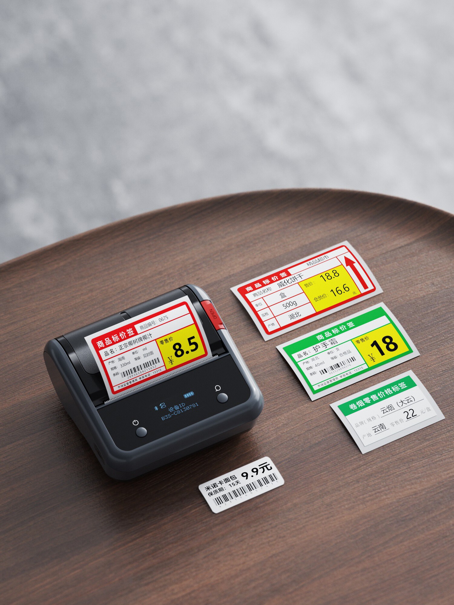 Niimbot B3S Smart 1AE12231604 mobilná tlačiareň štítkov, čierna + rolka štítkov.


Termálna tlačová technológia

Pripojenie pomocou Bluetooth

Kompatibilita s aplikáciou Niimbot App pre Android a iOS – jednoduché navrhovanie a tlač štítkov odkiaľkoľvek

Rozlíšenie tlače 203dpi

Rýchla tlač – vhodná pre vysokú pracovnú záťaž v kancelárii aj v sklade

Podpora viacerých šírok štítkov

Moderný a kompaktný dizajn

Tichá prevádzka

Jednoduchá inštalácia a údržba – používateľsky prívetivé ovládanie aj pre menej skúsených používateľov

Obsah balenia
Tlačiareň štítkov Niimbot B3S Smart 1AE12231604, USB-C nabíjací kábel, rolka štítkov, používateľská príručka