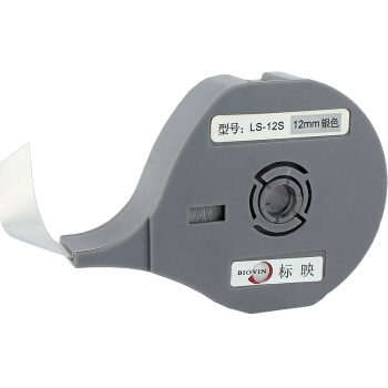 Levně Samolepicí páska Biovin LS-06S, 6mm x 8m, stříbrná