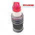 Canon PFI-050M, 5700C001 purpurová (magenta) kompatibilní cartridge
