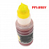 Canon PFI-050Y, 5701C001 žlutá (yellow) kompatibilní cartridge