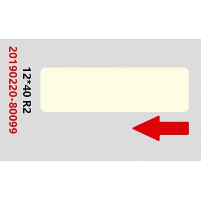 Niimbot A2A68301301 štítky RP 12x40mm 155ks LightYellow pro D11 a D110